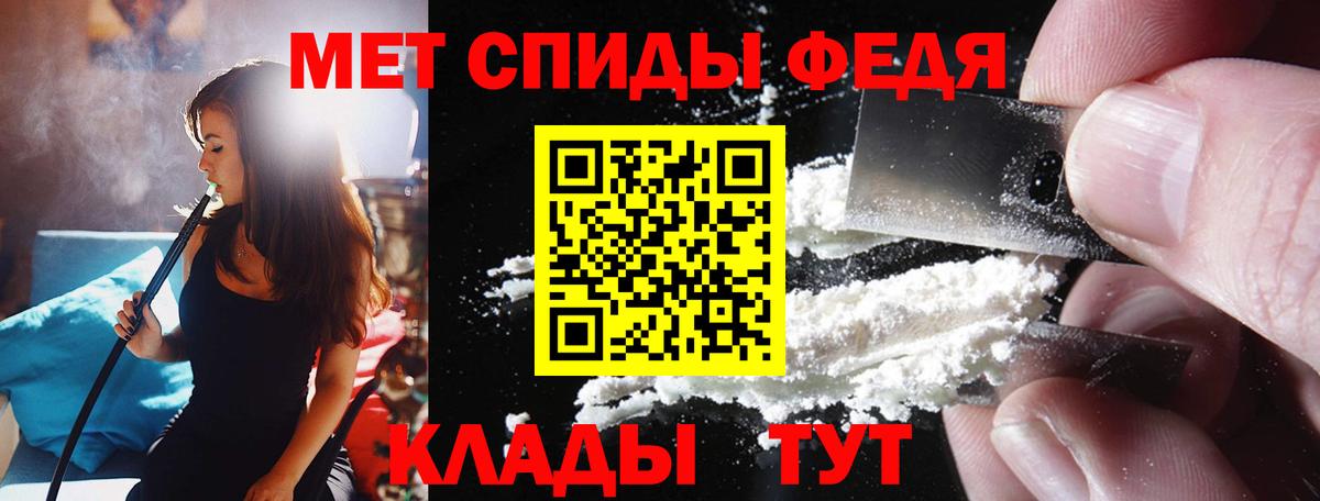 Верхняя Салда  АМФЕТАМИН  Вход с VPN  Амфетамин Розовый 