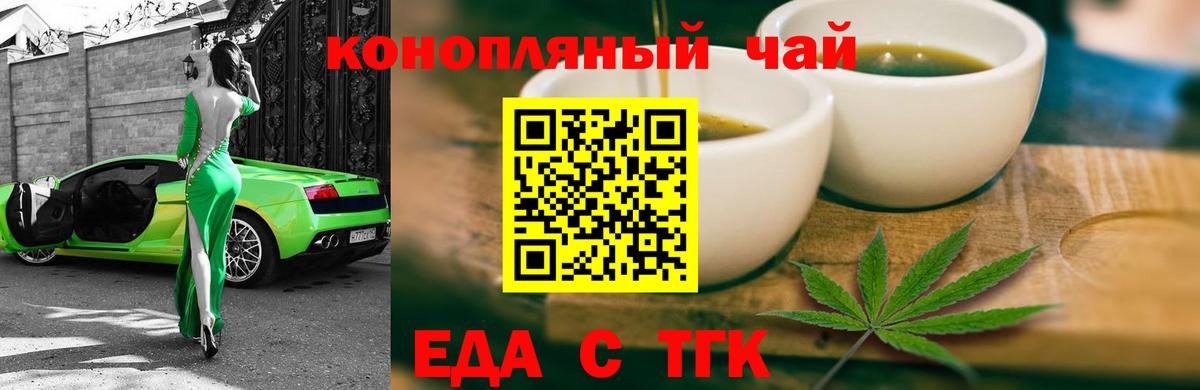 Canna-Cookies конопля  Вход с VPN  Верхняя Салда 