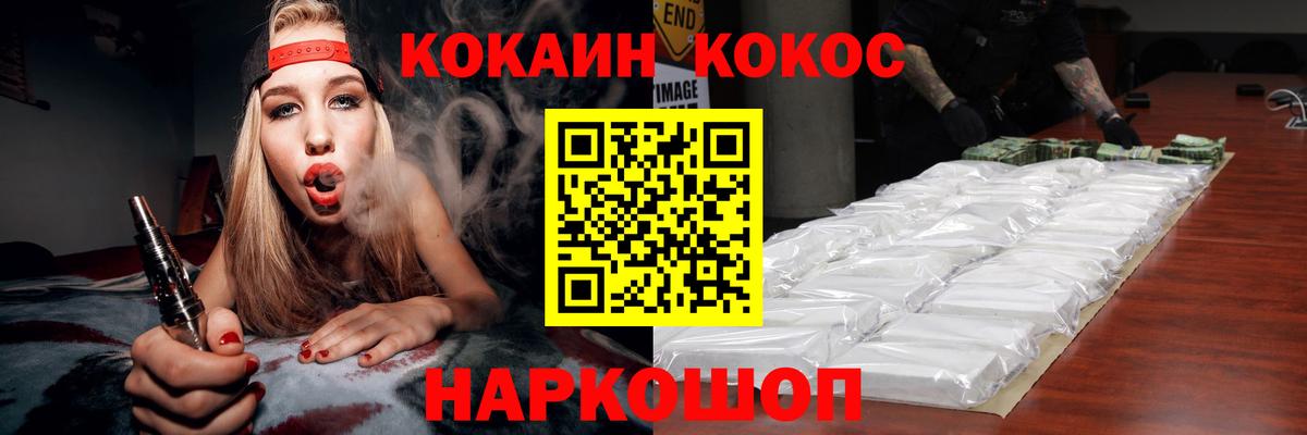 Cocaine  COCAIN 99%  Верхняя Салда  Вход с VPN  купить наркотики цена  КОКАИН 98% 