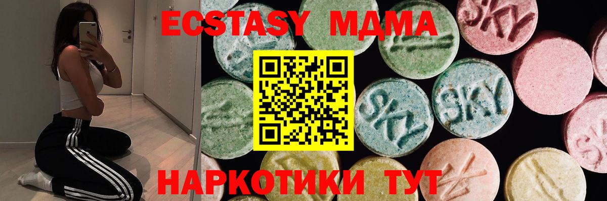 Экстази mix Верхняя Салда