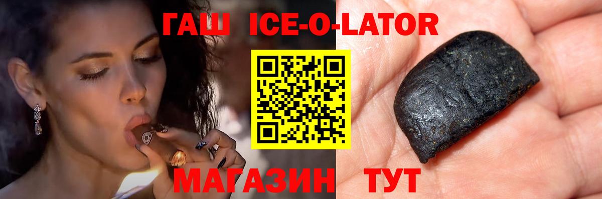Верхняя Салда  ГАШИШ  Гашиш Изолятор  Вход с VPN  ГАШИШ убойный 