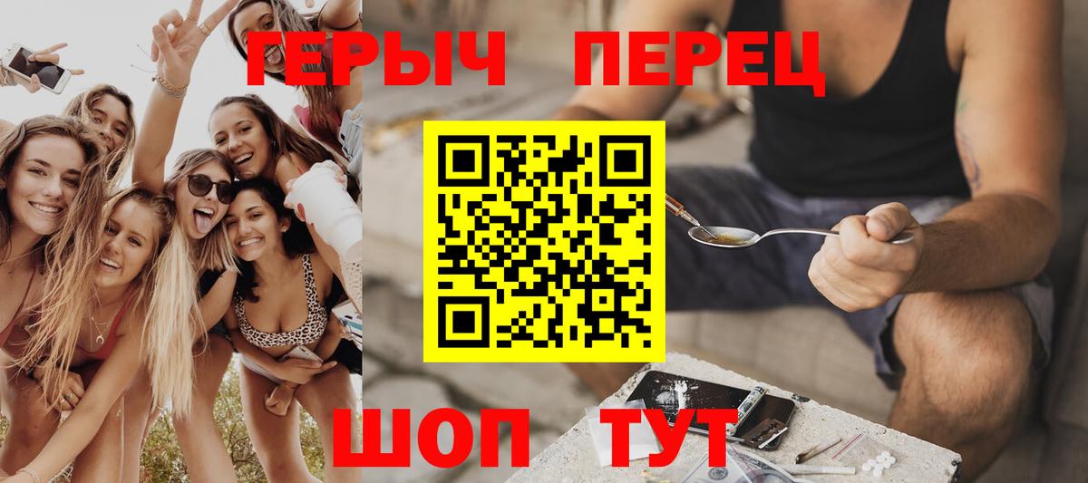 Героин Афган Верхняя Салда