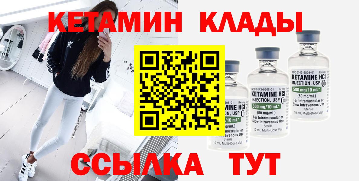 MEGA   даркнет как зайти  Верхняя Салда  Кетамин ketamine  Вход с VPN 