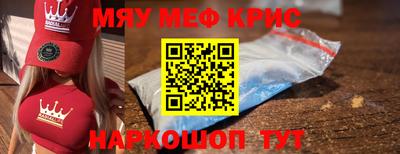 скорость mdpv Нальчик