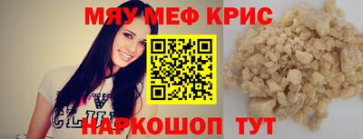 хмурый Наро-Фоминск