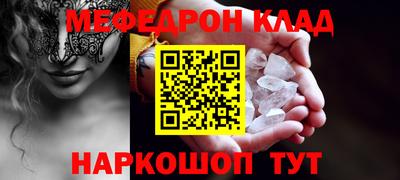 скорость mdpv Нальчик