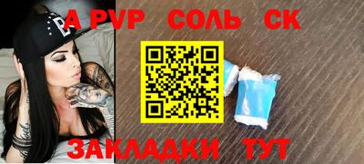 гидропоника Нарткала