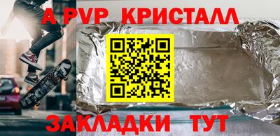 скорость mdpv Нальчик