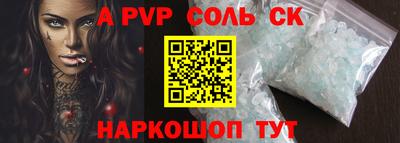 гидропоника Нарткала