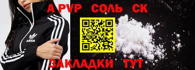 гидропоника Нарткала