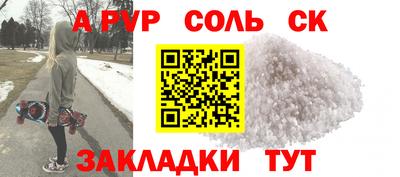скорость mdpv Нальчик