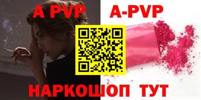 скорость mdpv Нальчик