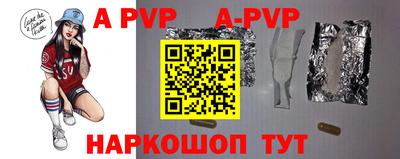 скорость mdpv Нальчик