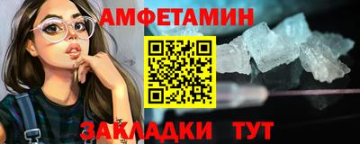 хмурый Наро-Фоминск
