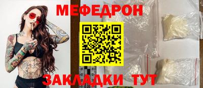 скорость mdpv Нальчик
