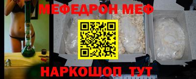 скорость mdpv Нальчик