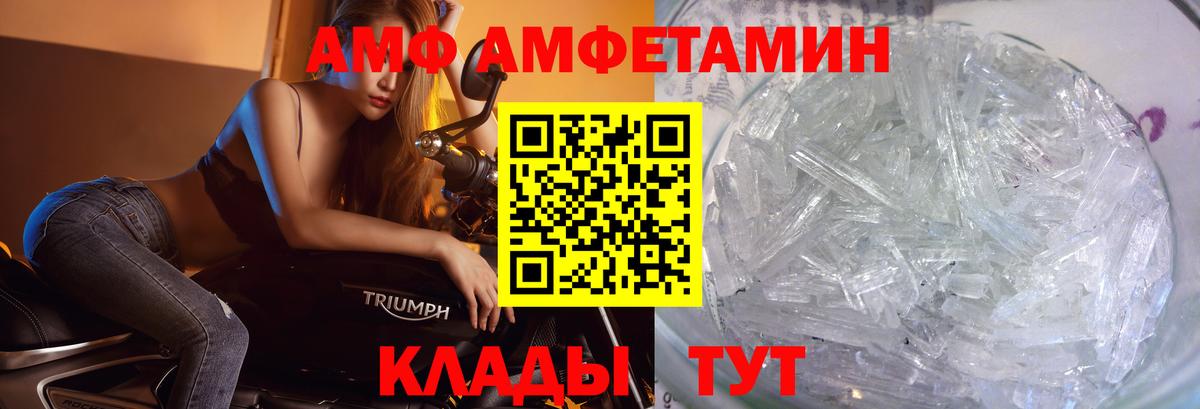 Верхняя Салда  Метамфетамин Methamphetamine  Вход с VPN 