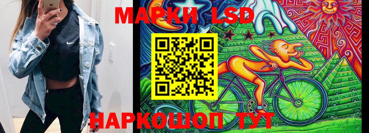 Марки 25I-NBOMe 1,5мг  Марки 25I-NBOMe 1,5мг  хочу наркоту  Верхняя Салда  Вход с VPN 