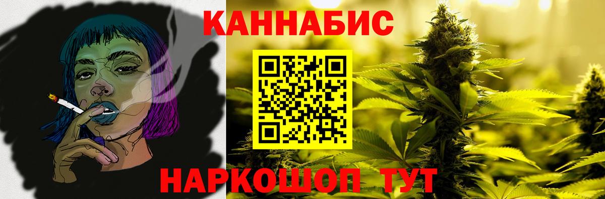 Канабис LSD WEED  Вход с VPN  Верхняя Салда  Шишки марихуана LSD WEED 